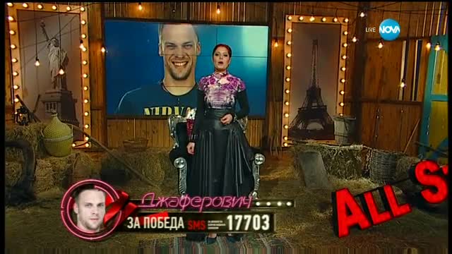 Биг Брадър All Stars 2015 (11.12.2015) - част 3