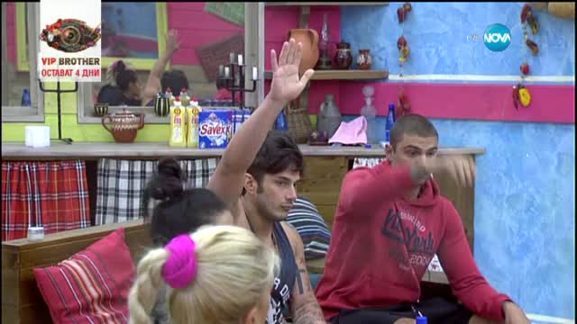 Big Brother 2015 (09.09.2015) - част 4