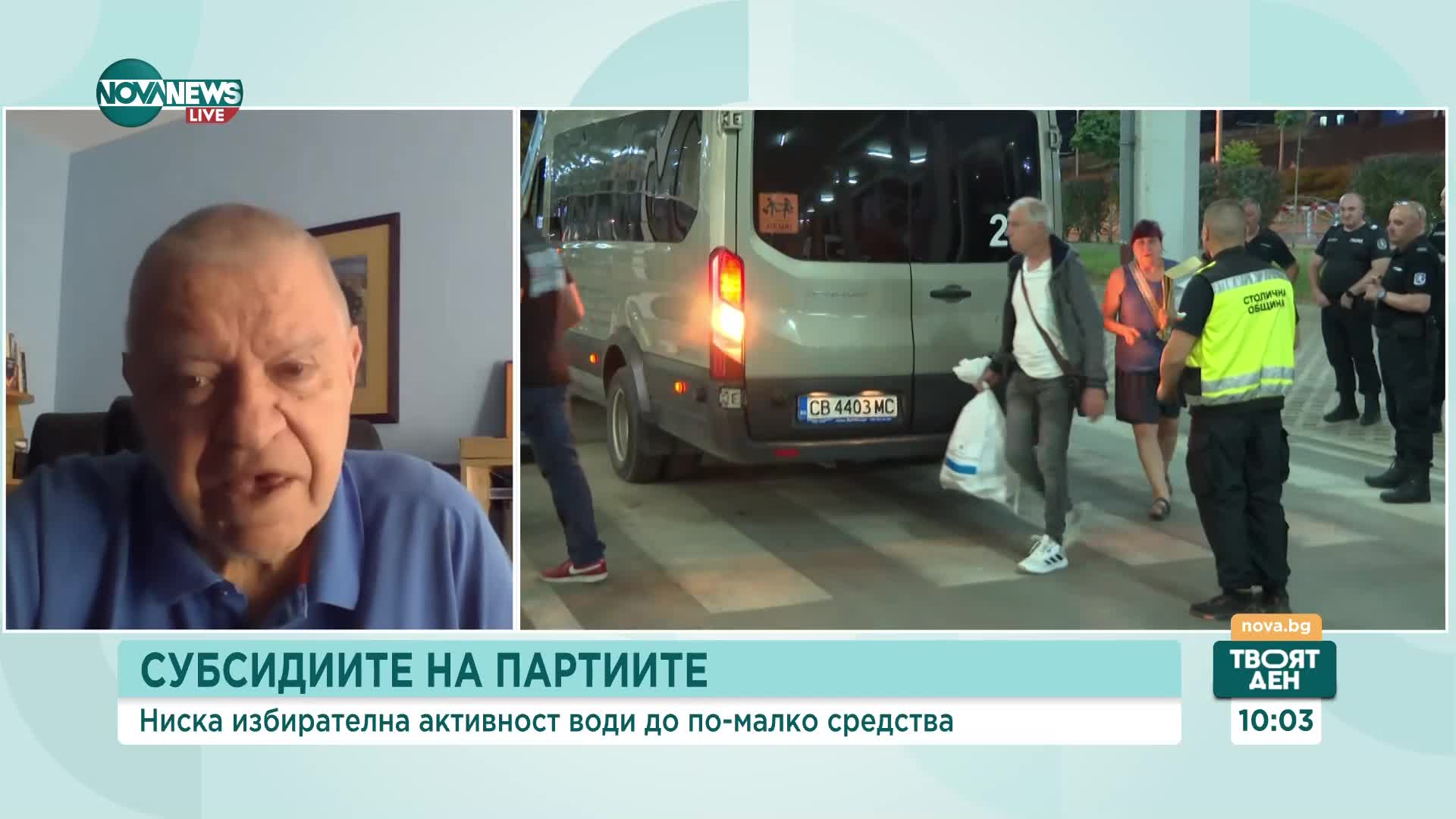 Проф. Константинов за грешките в протоколите: Не ги карайте да смятат