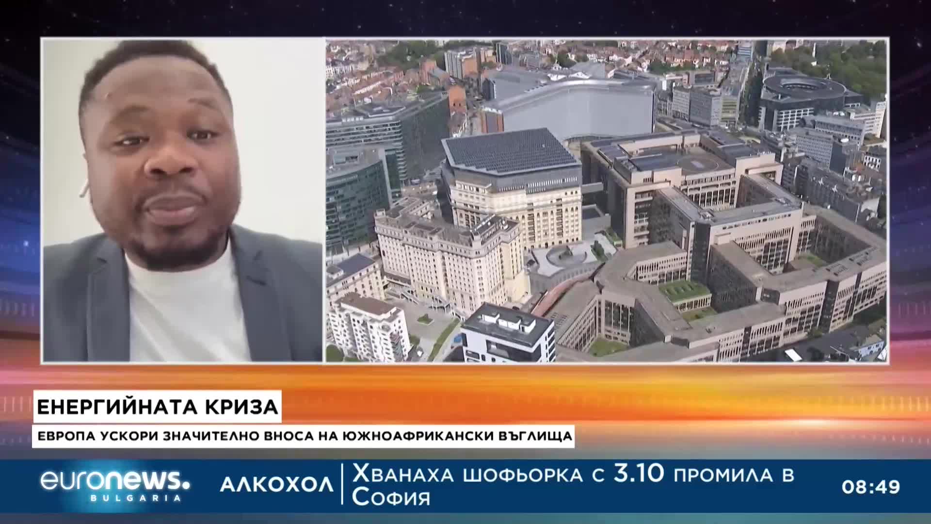 Африка е гневна на Европа заради въглищата
