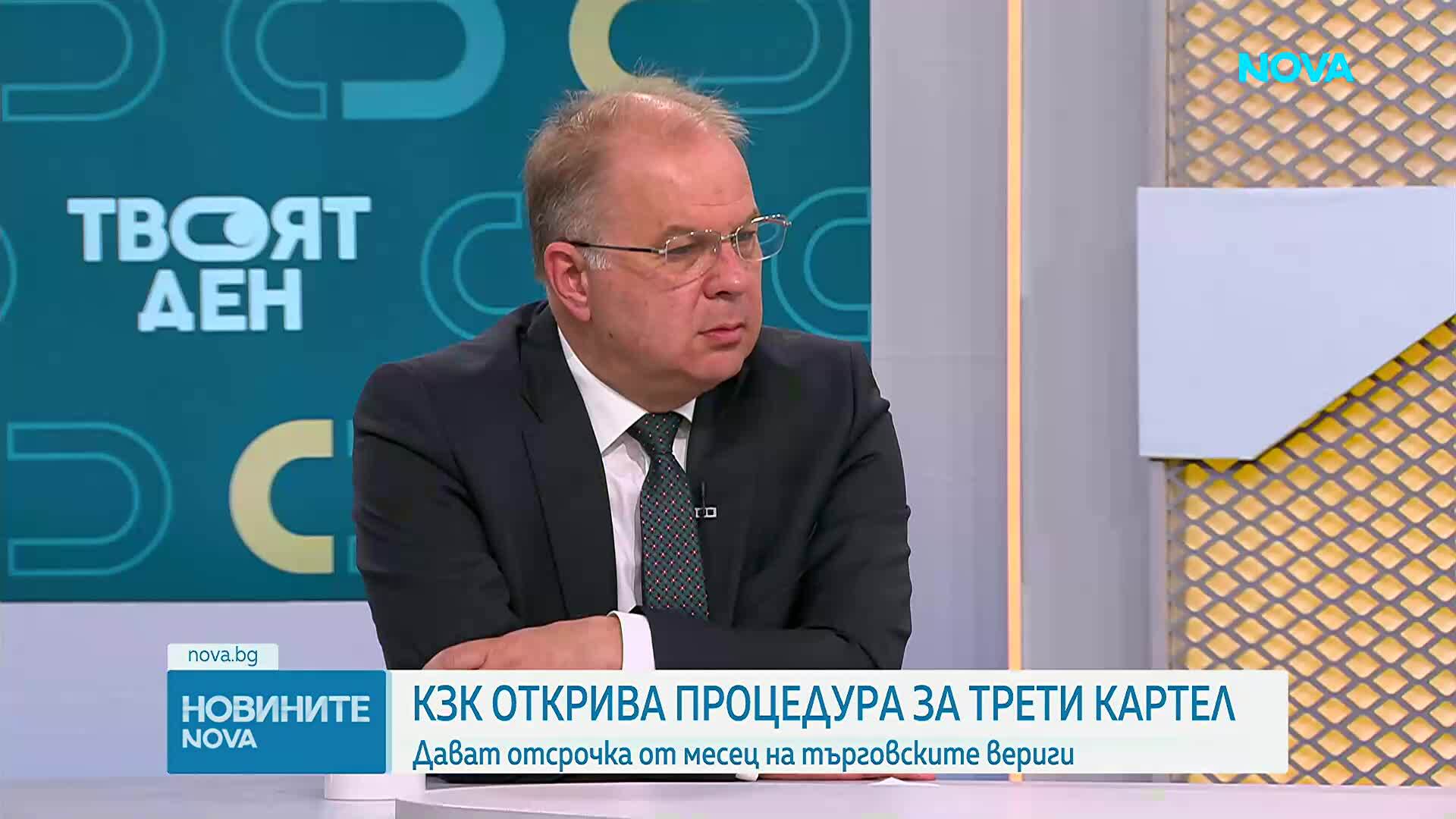 КЗК открива процедура за картел при образователните услуги