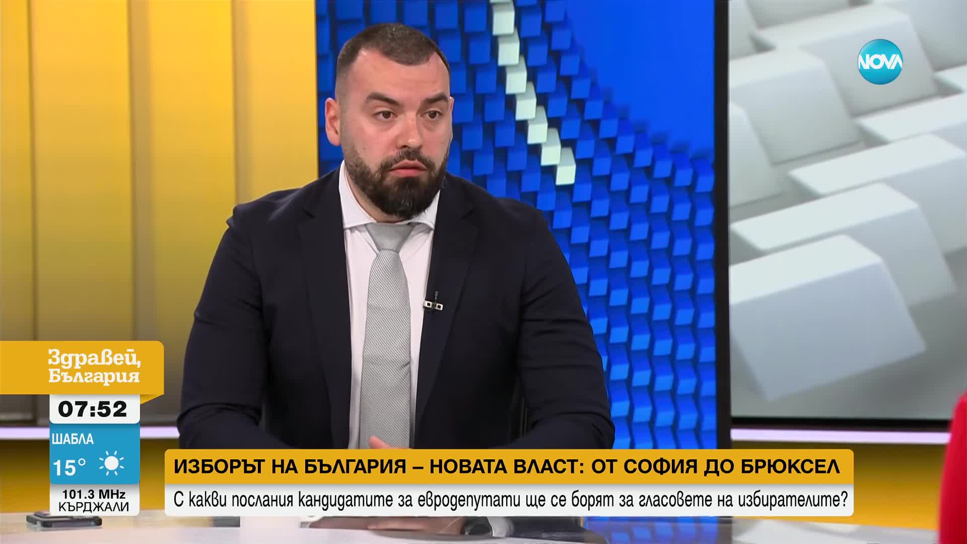 Николай Рашков: В ЕС липсва експертиза на тема „Транспорт и логистика”, аз я имам
