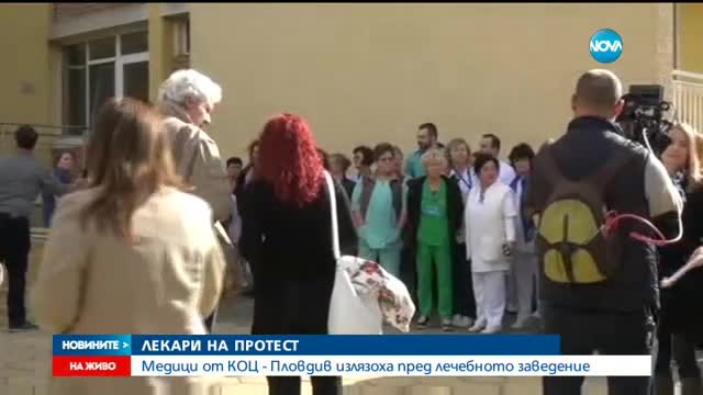 Новините на NOVA (08.11.2016 - обедна емисия)