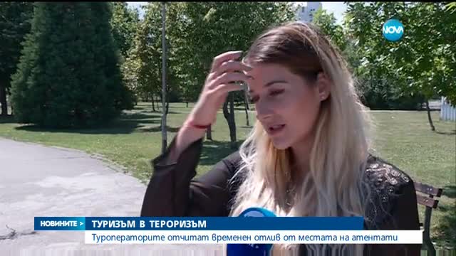 Новините на NOVA (12.08.2016 - централна)