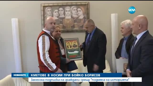 Кметове в носии с подписка при премиера