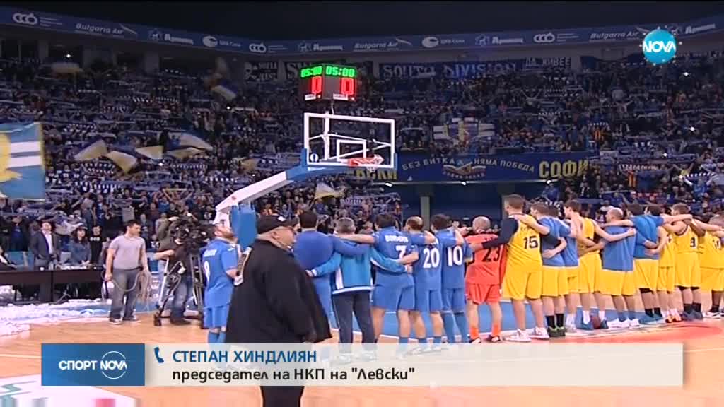 Спортни новини (02.01.2018 - късна)