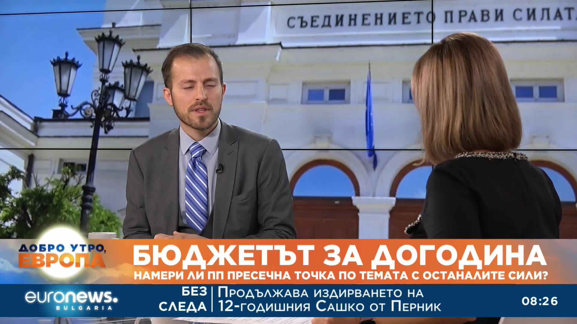 Искрен Митев, ПП: Борисов е осъден лъжец