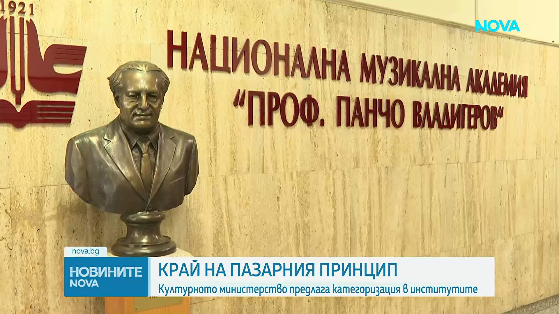 Новините на NOVA | Централна емисия | 17 мар. 2026