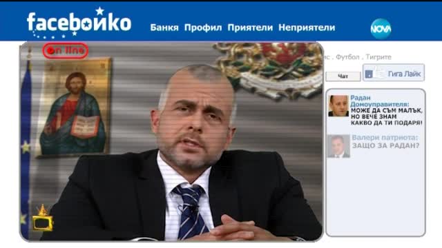 FaceБойко се подготвя за рождения си ден - Господари на ефира (12.06.2015)