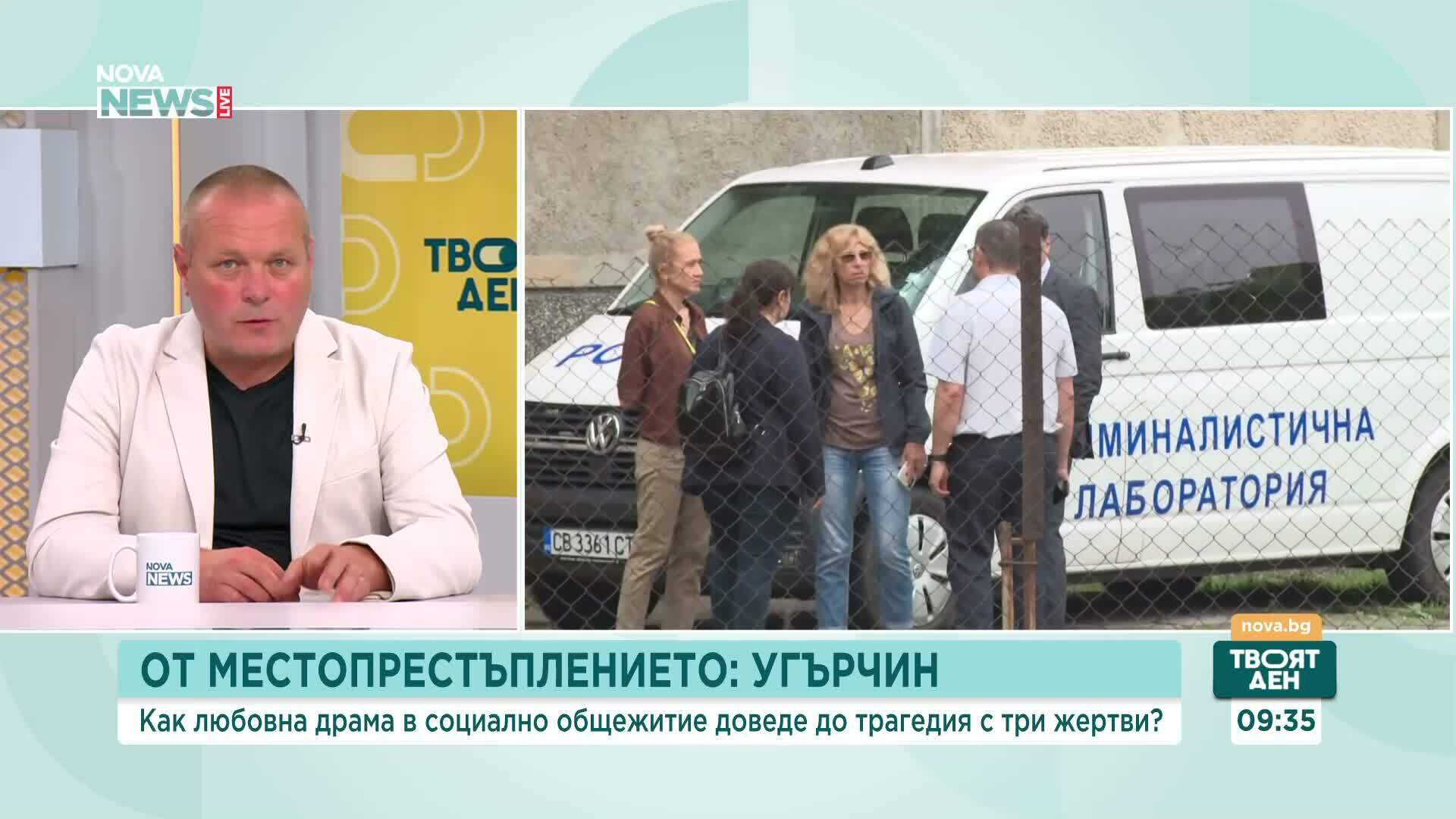 Какво (не) знаем за трагедията в Угърчин и как ще продължи разследването по случая