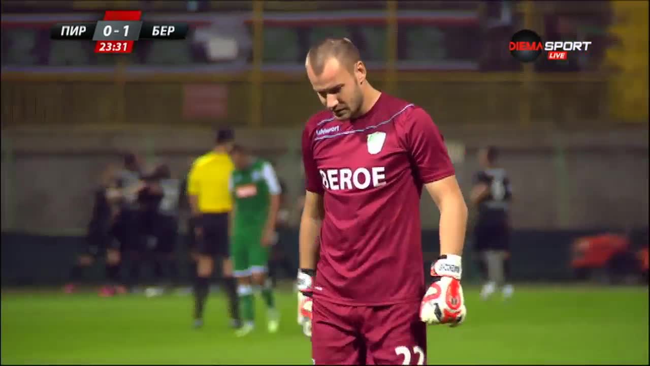 Пирин - Берое 0:1