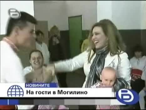 bTV Вечерни Новини - 14.02.2008 - На гости на Могилино