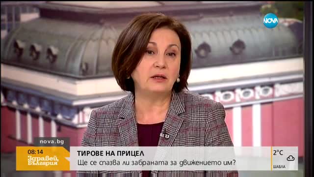 Бъчварова: Шофьорите не спазват ограниченията и се стига до усложнения