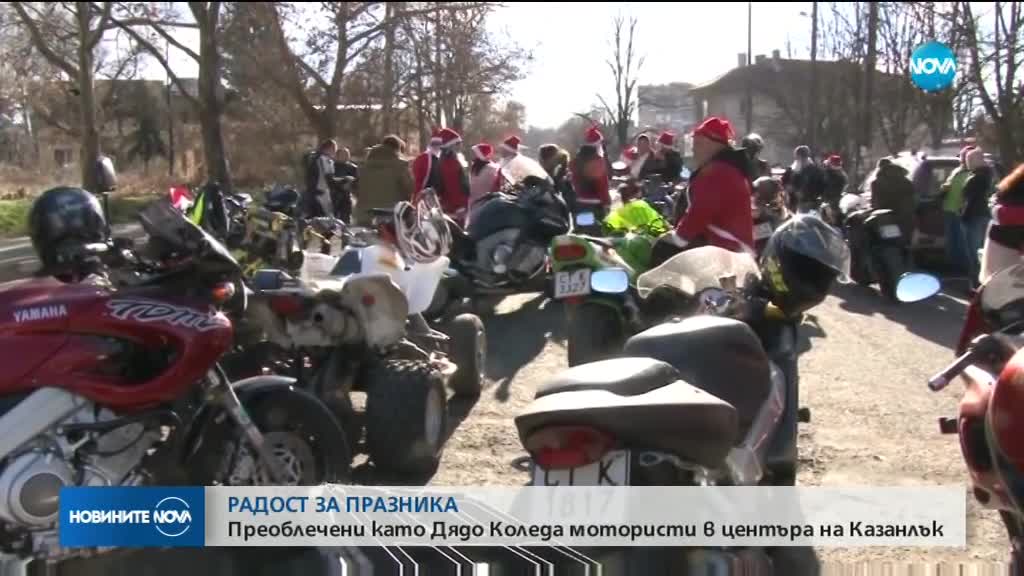 Новините на NOVA (24.12.2017 - обедна емисия)