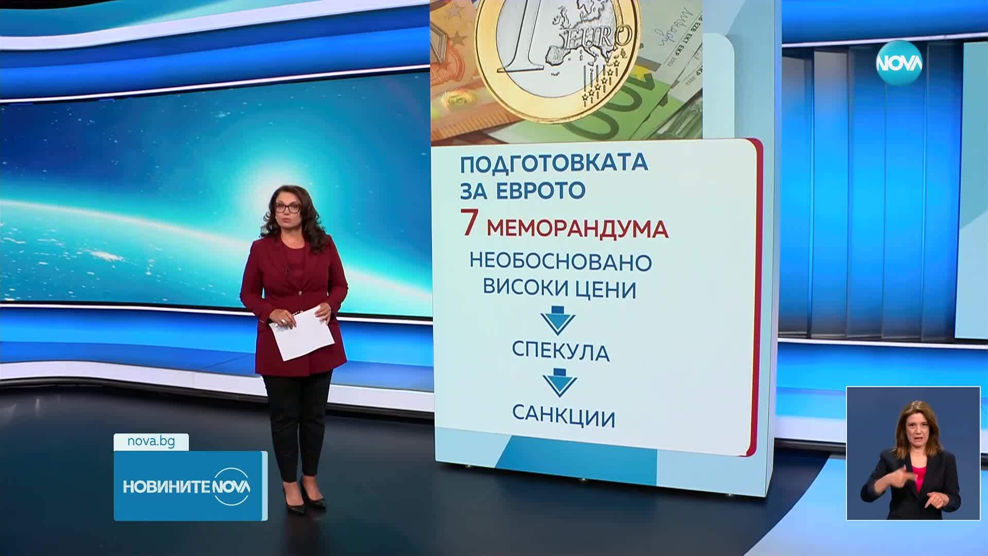 Новините на NOVA (06.06.2025 - лятна късна емисия)