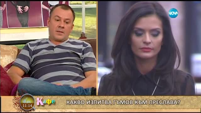 Гъмов и Преслава Продължението