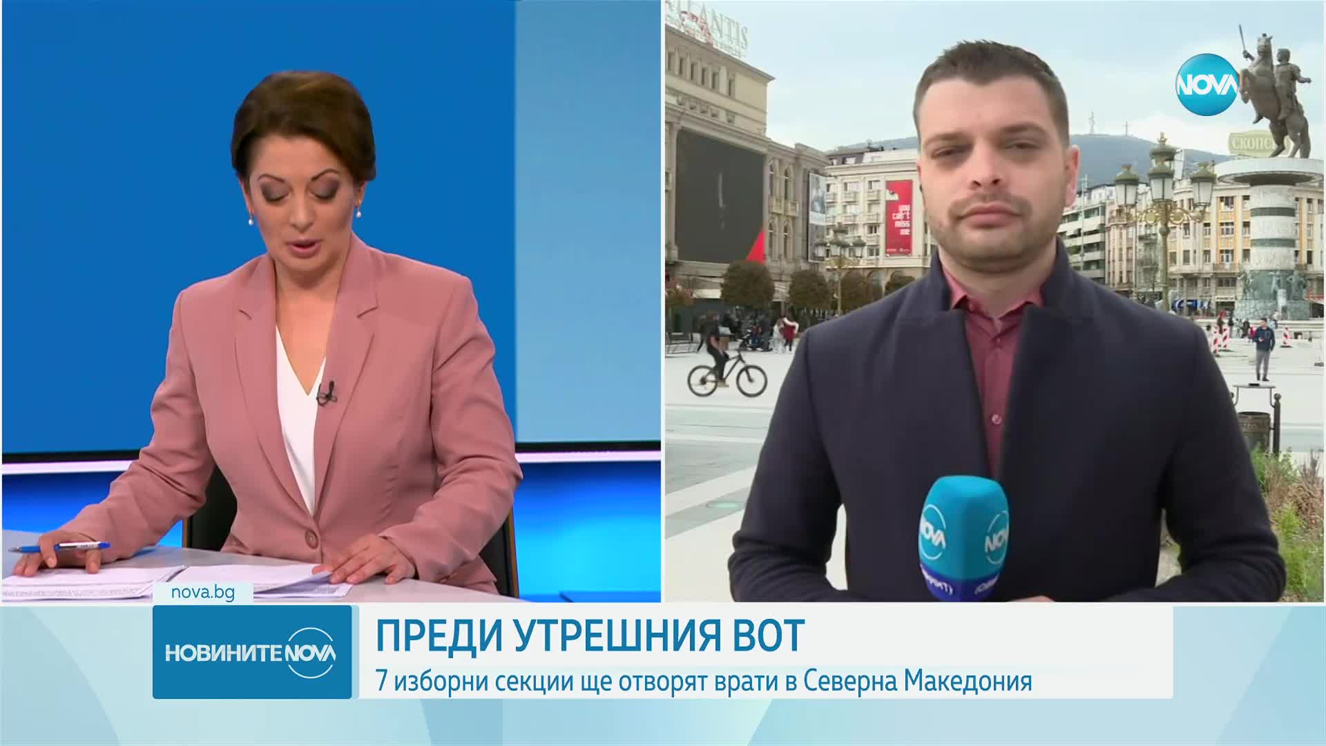 Новините на NOVA (01.04.2023 - обедна емисия)