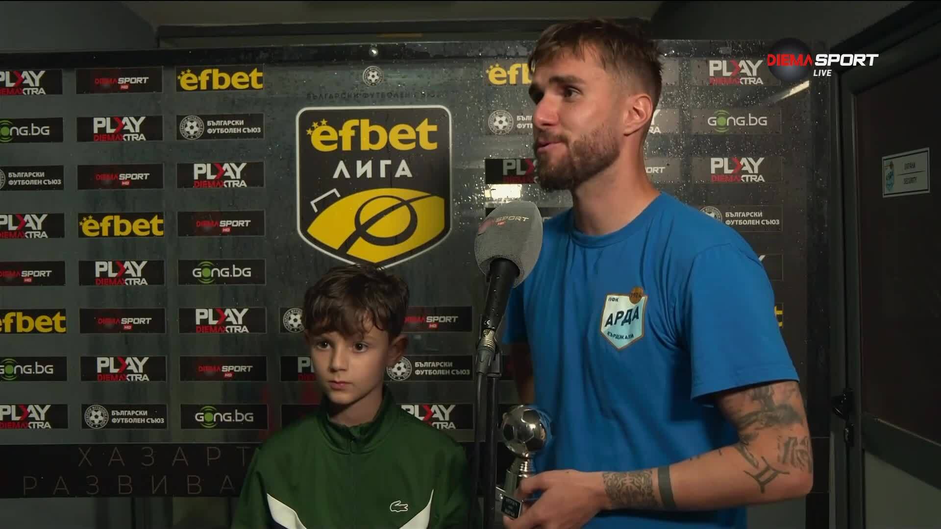 Антонио Вутов е Играч на мача Арда - Локомотив Пловдив