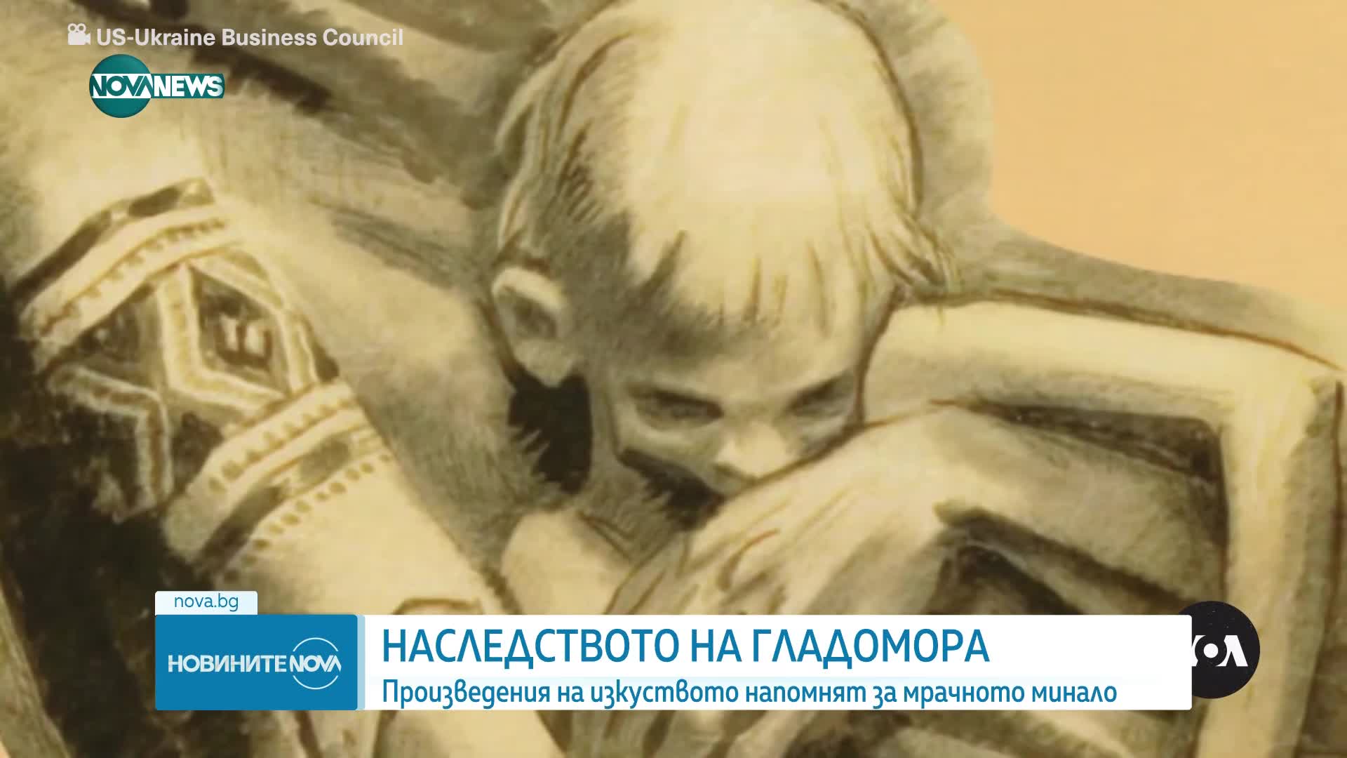 Наследството на Гладомора: Произведения на изкуството напомнят за мрачното минало