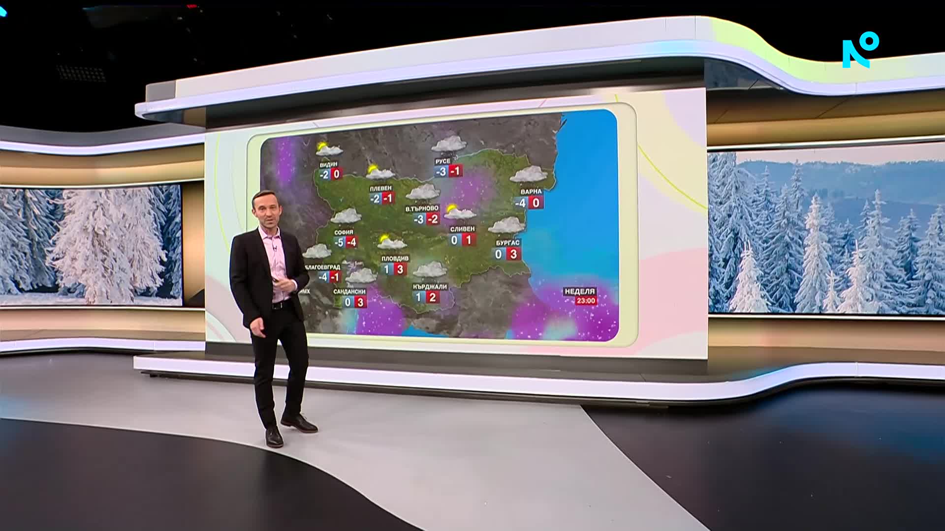 Прогноза за времето (11.01.2026 - сутрешна)