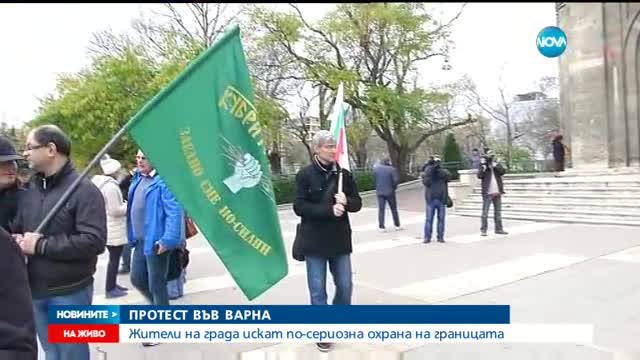 Два града на протест срещу мигрантите