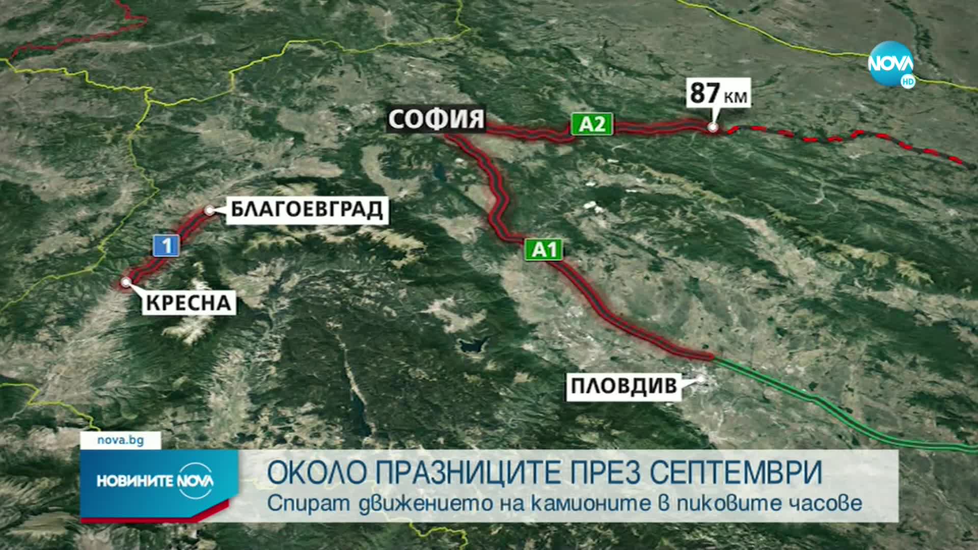 Ограничават движението на камионите над 12 тона