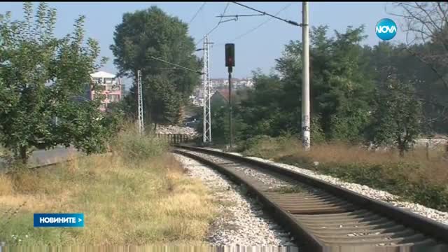 Влак блъсна мъж на жп гарата в Благоевград, той оцеля по чудо