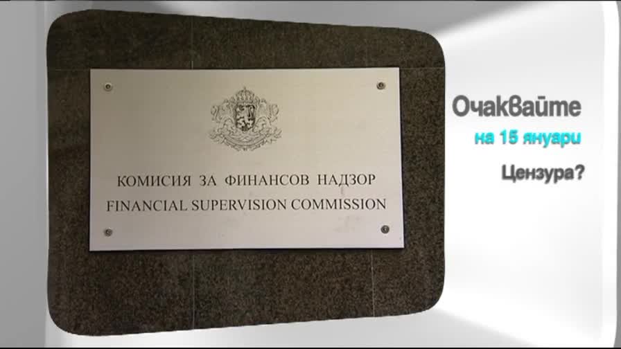В четвъртък в "Здравей, България" очаквайте
