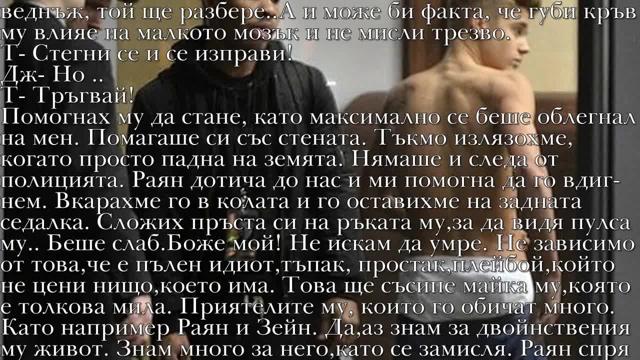 I forgot everything | Да не би да ти е гадже? | 5 episode