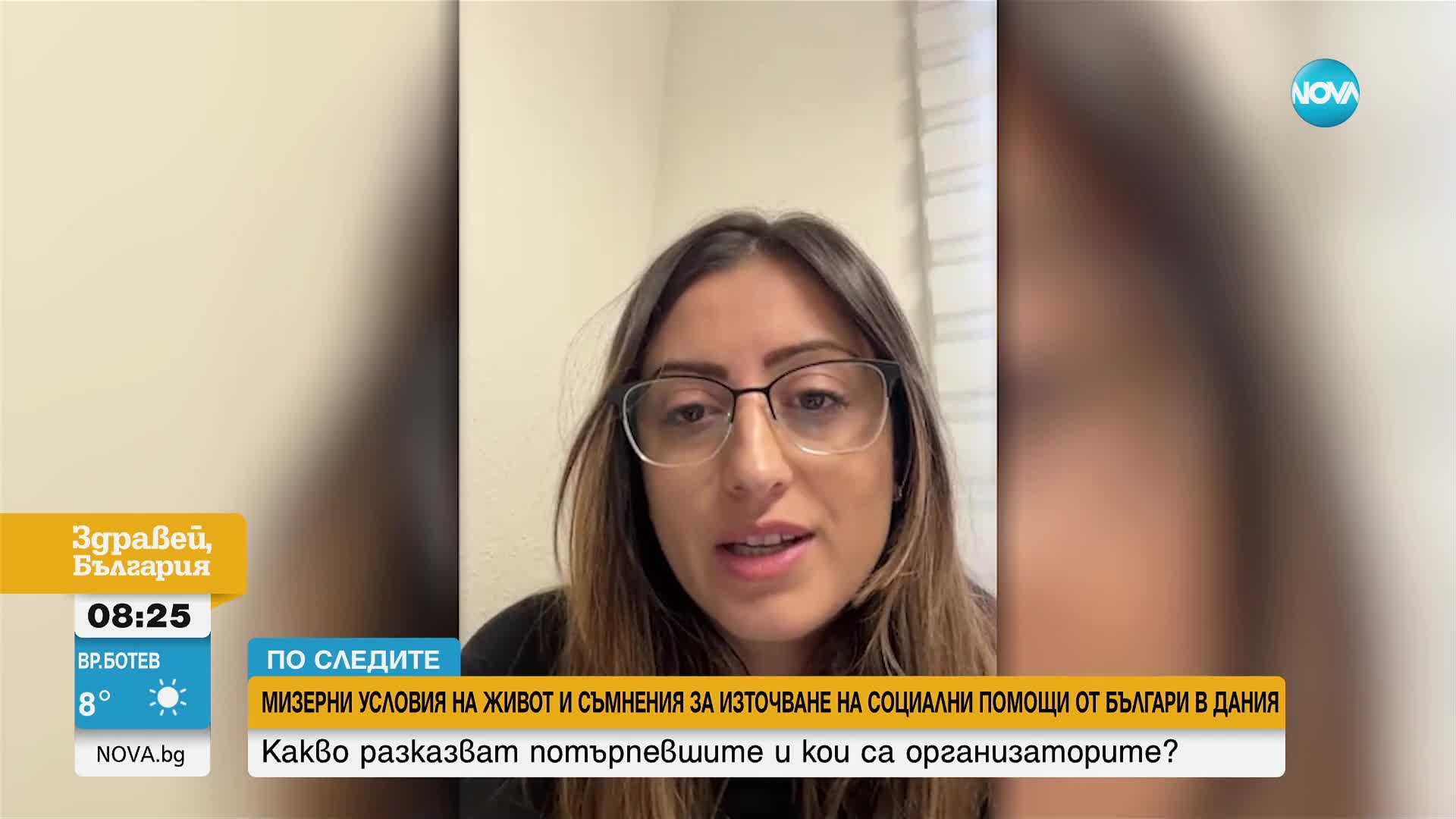 Мизерни условия на живот и съмнения за източване на социални помощи от българи в Дания