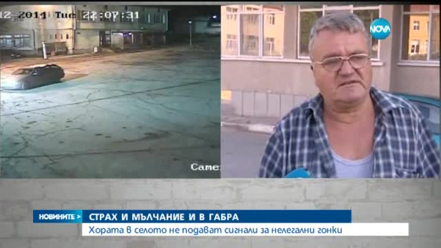 Новините на Нова (14.08.2015 - обедна)