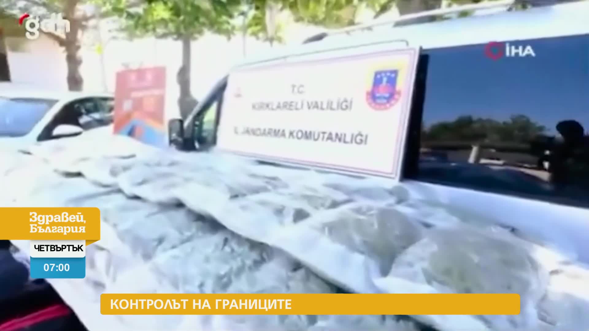 В „Здравей, България” на 20 юли очаквайте