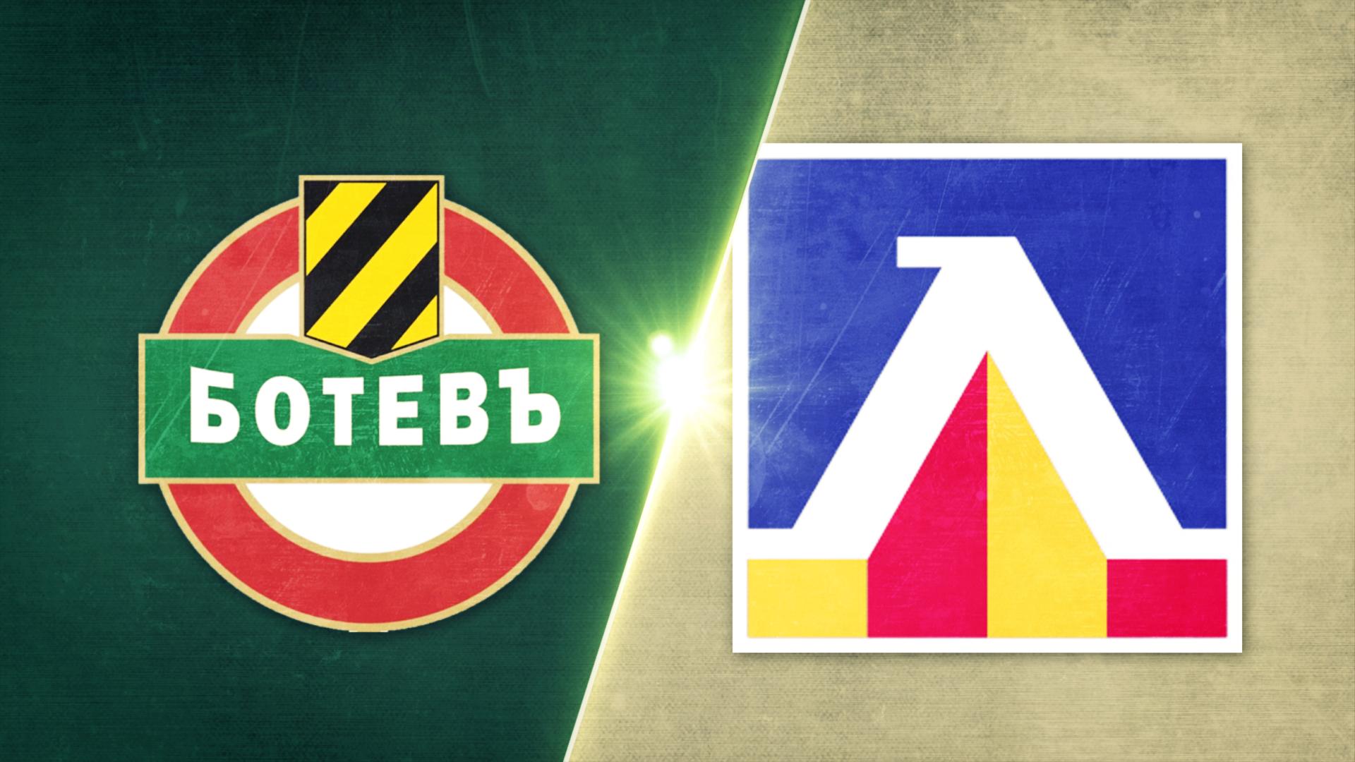 Ботев Пловдив - Левски 1:3 /репортаж/