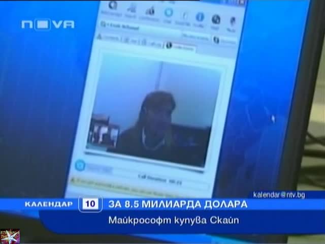 Майкрософт купува Скайп, Календар Нова телевизия