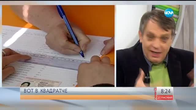 Береану: Дори партиите не смятат президента за интересен и важен