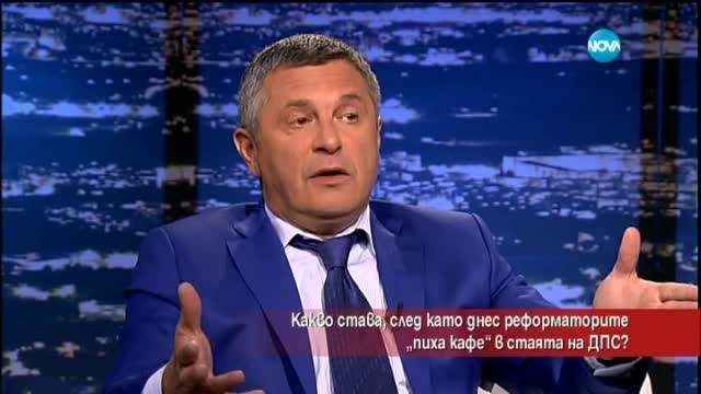 Какво става, след като Реформаторите "пиха кафе" в стаята на ДПС?
