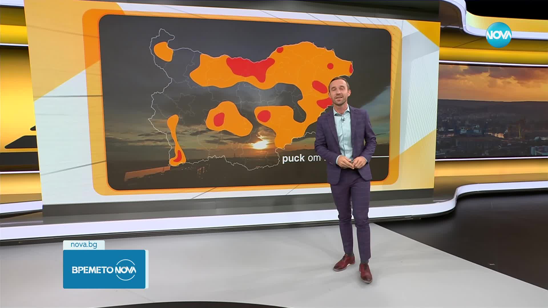 Прогноза за времето (09.10.2023 - сутрешна)