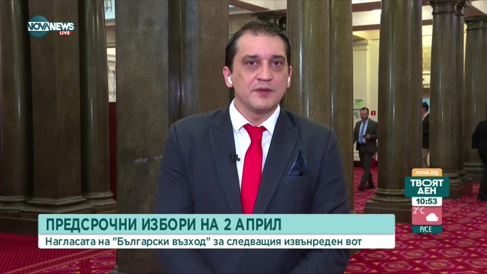 Николов: "Български възход" има сериозни притеснения за обезпечаване на вота