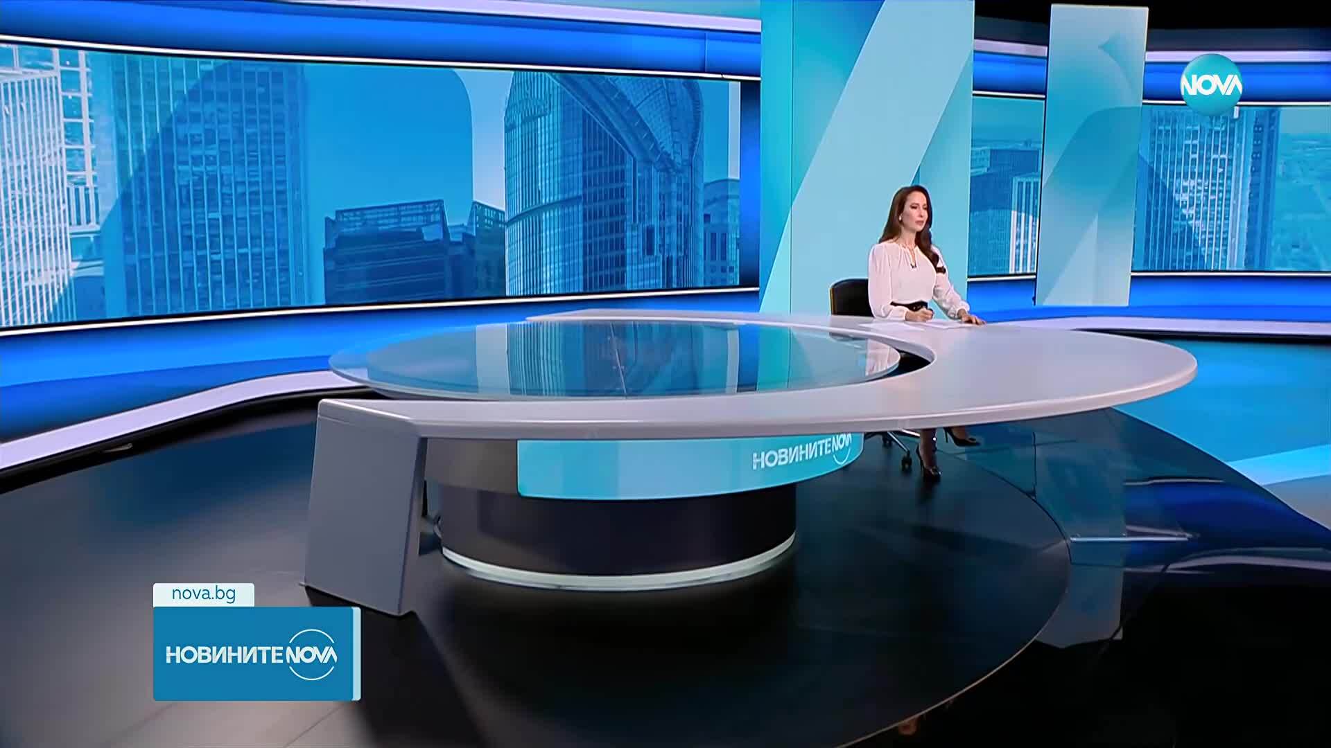Новините на NOVA (14.11.2025 - 16:00)