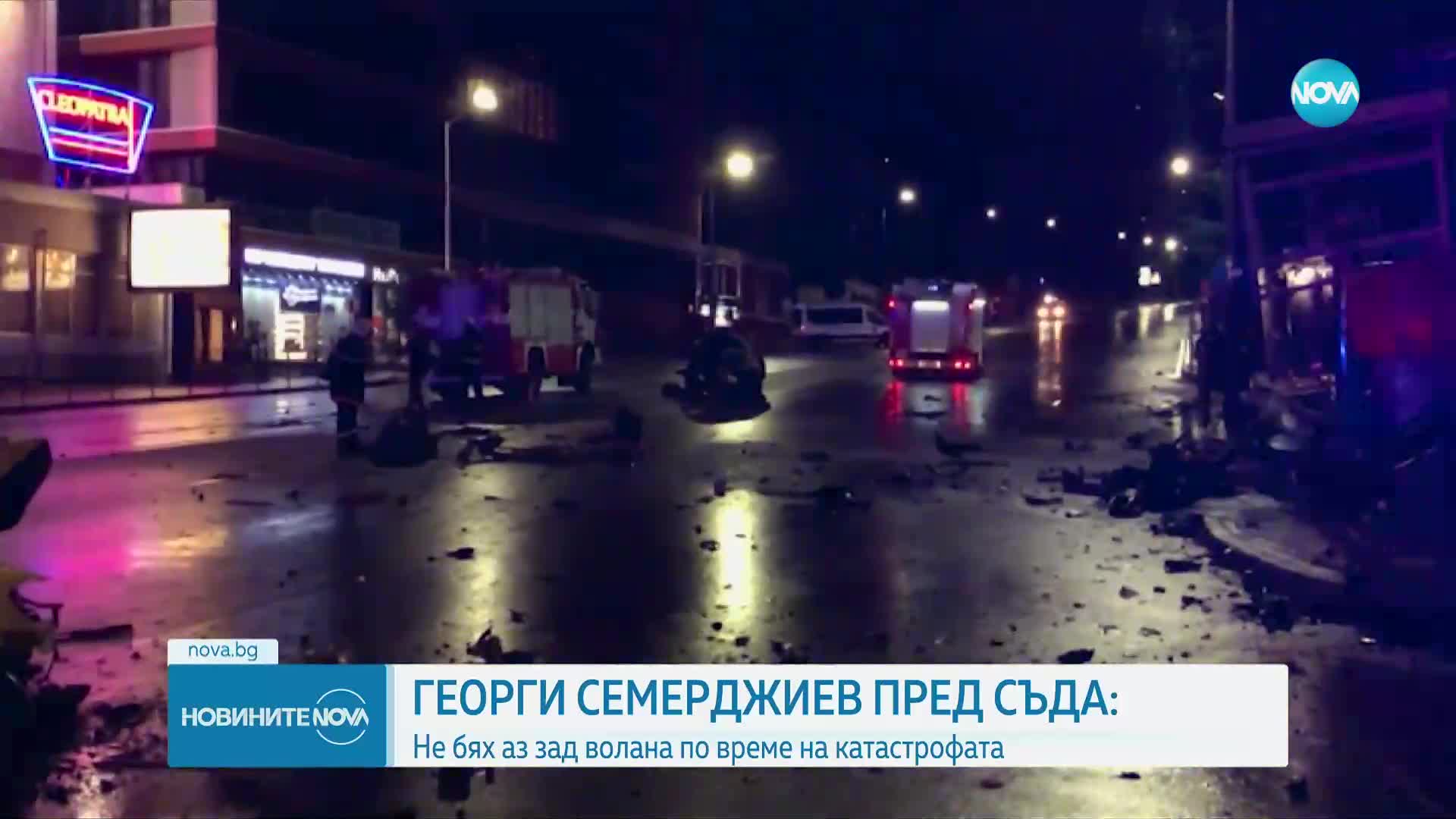 Новините на NOVA (10.04.2023 - следобедна емисия)