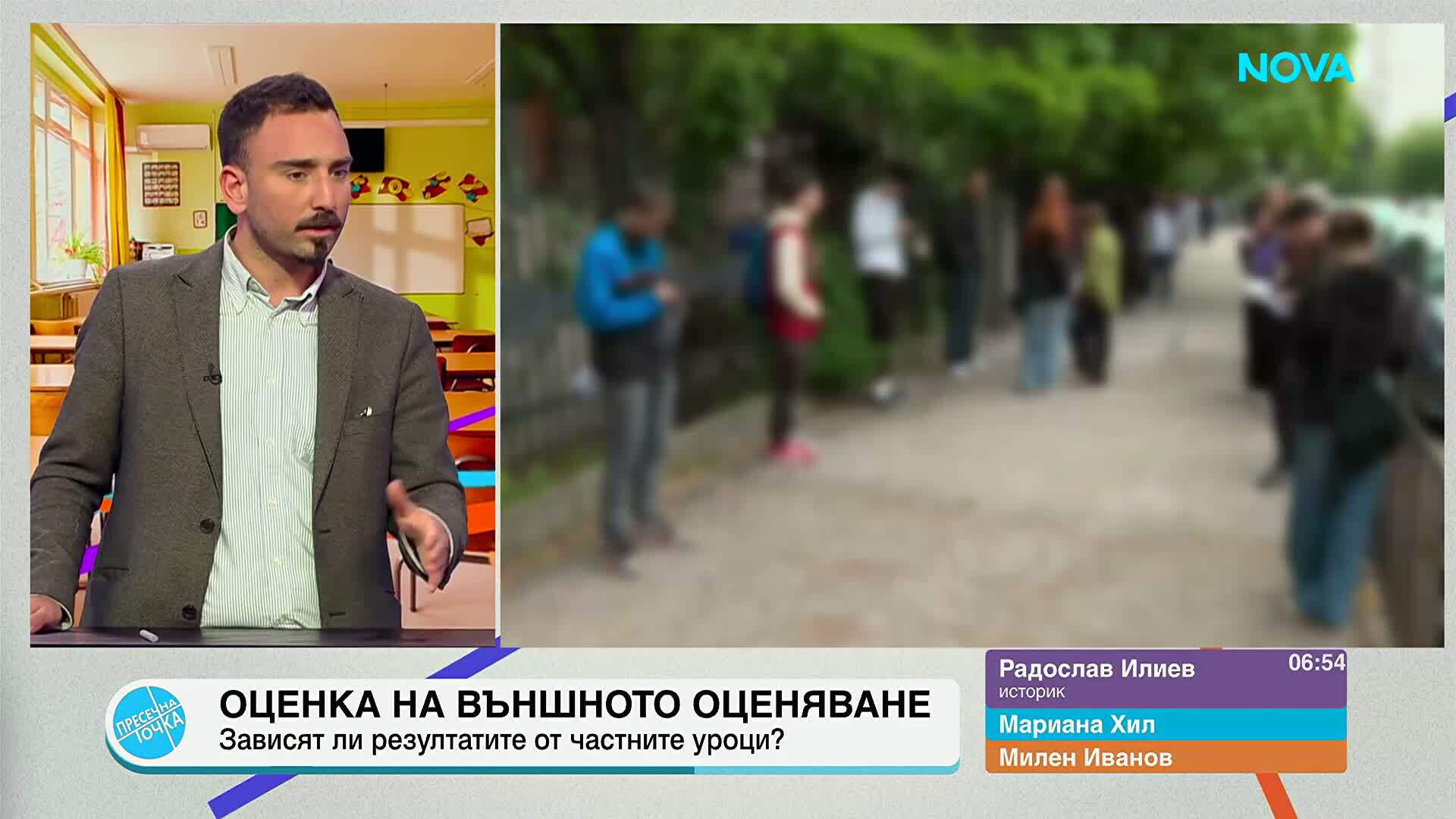 Пресечна точка | 17 юни 2026