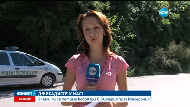 Задържаха предполагаеми джихадисти на границата
