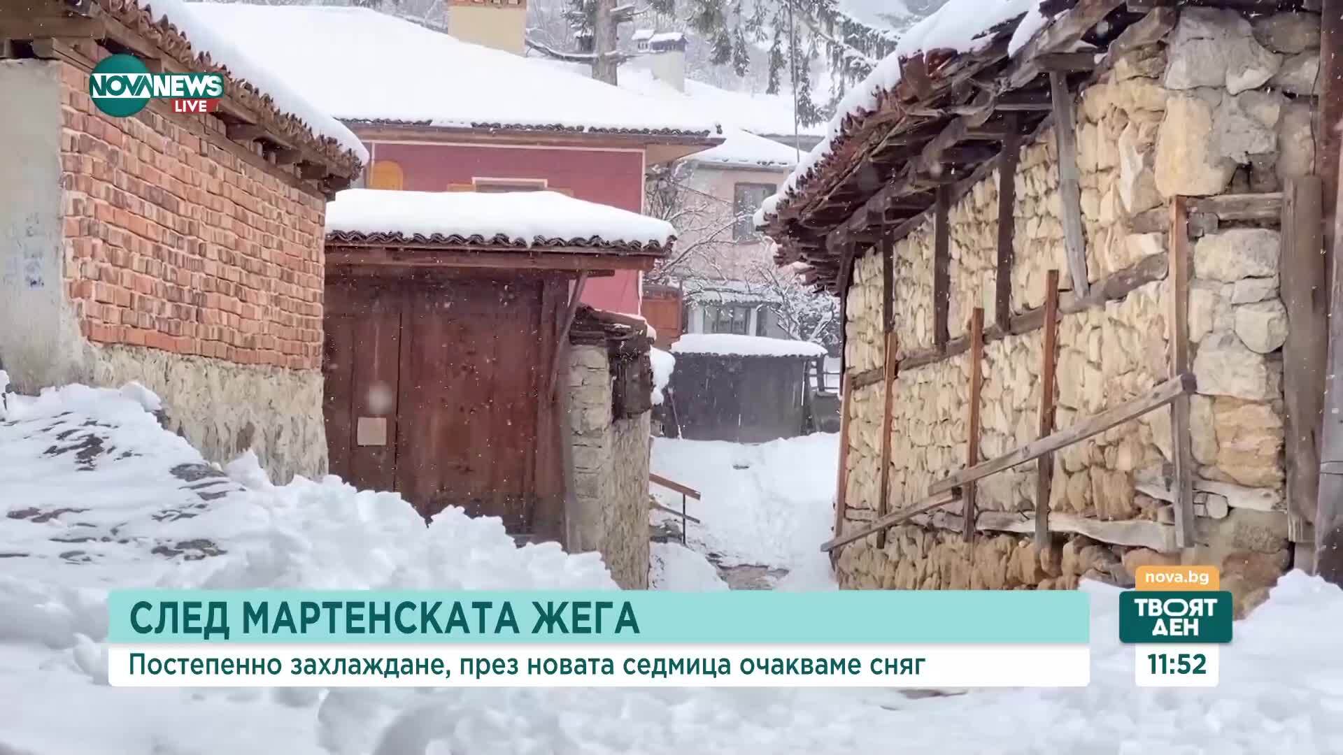 Мартенски сняг в последните дни на зимата