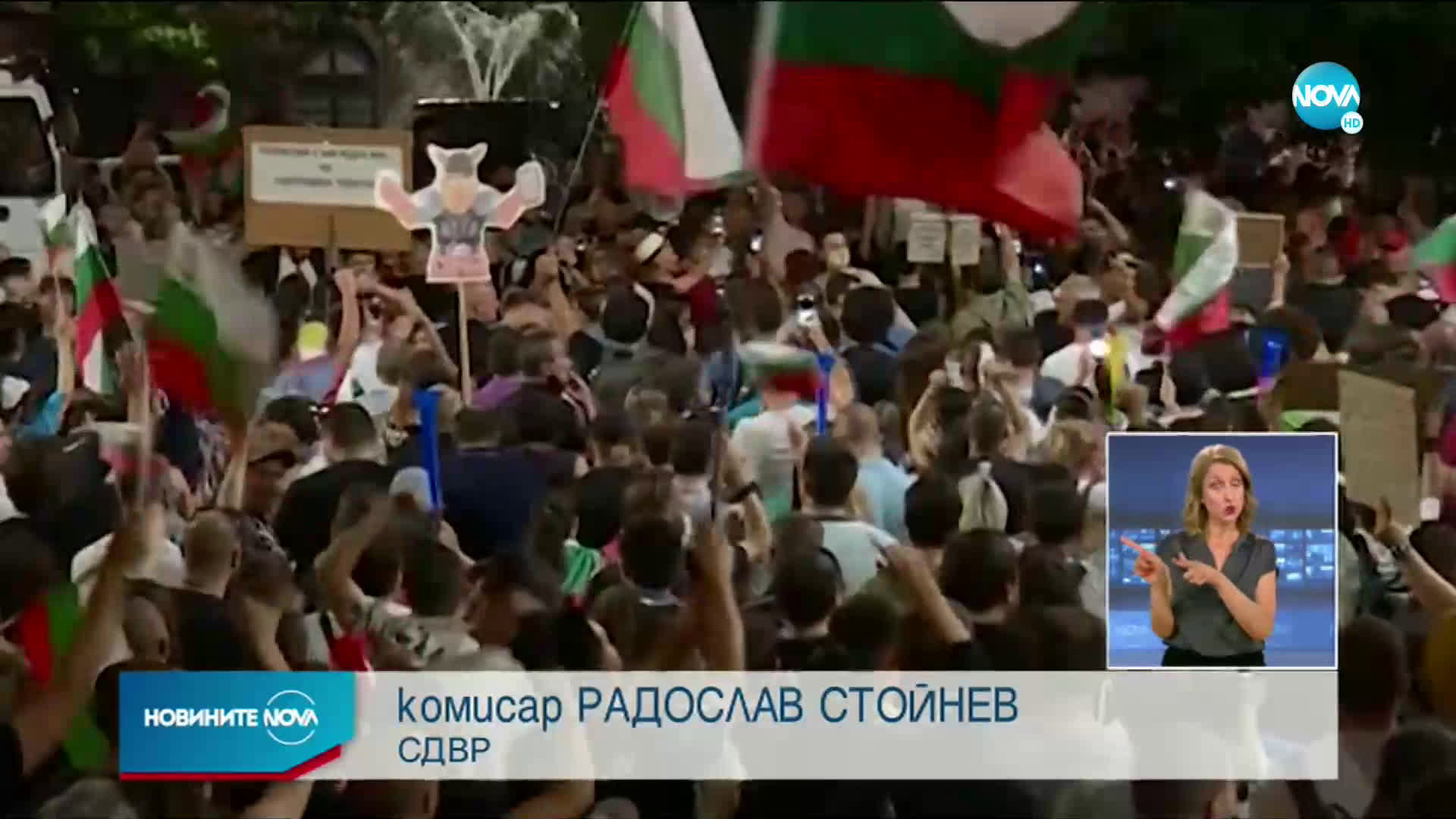 Седем задържани при протестите в София в петък