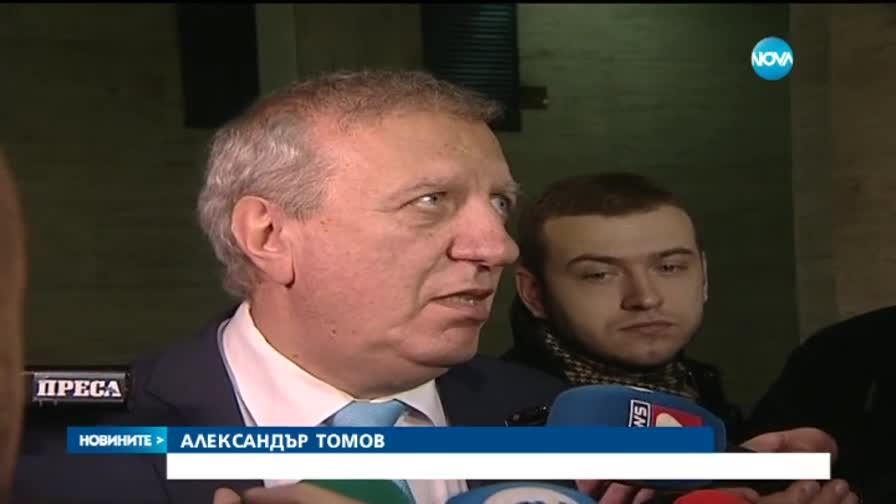 Искат 10 г. затвор за Александър Томов- 2 Част