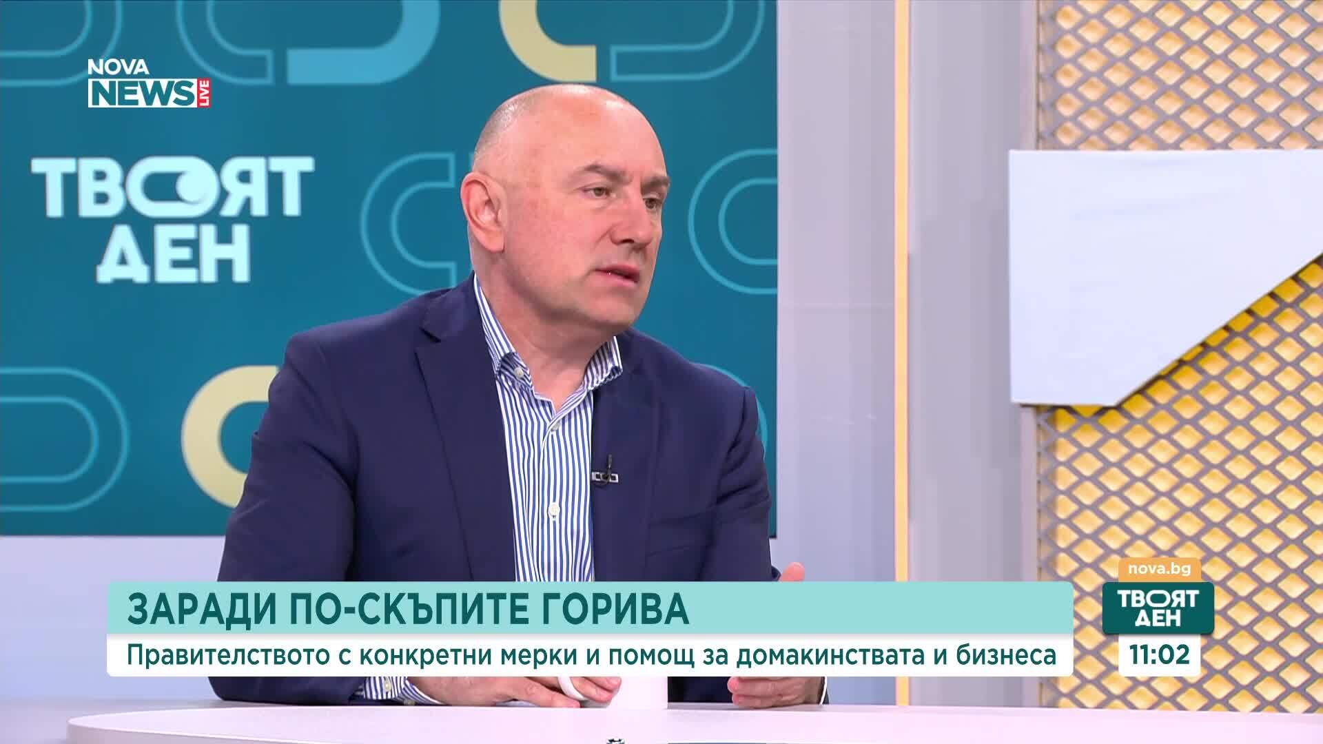 Заради по-високите цени на горивата: Правителството с конкретни мерки за домакинствата и бизнеса