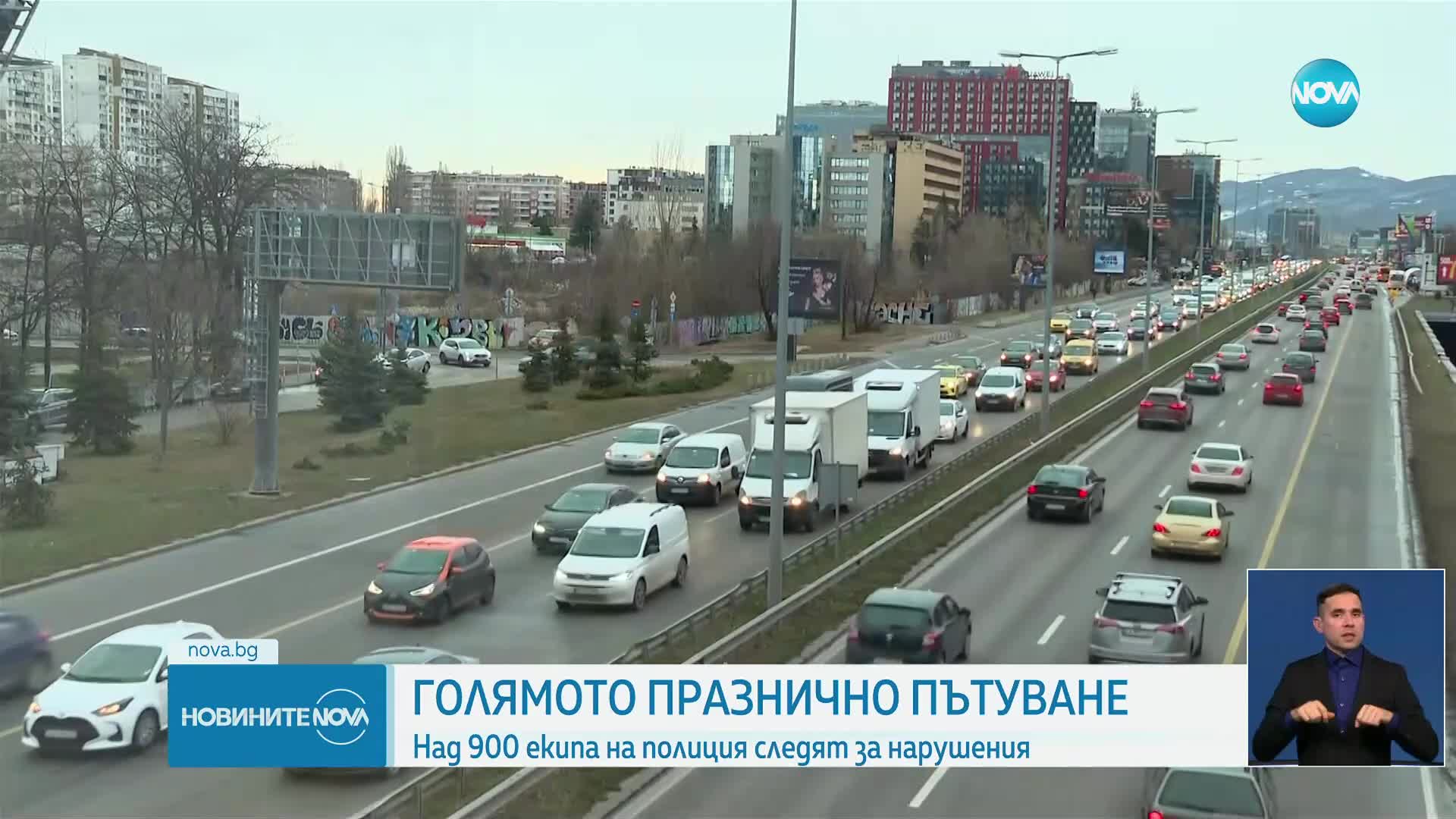 Полицията очаква интензивен трафик преди Коледа
