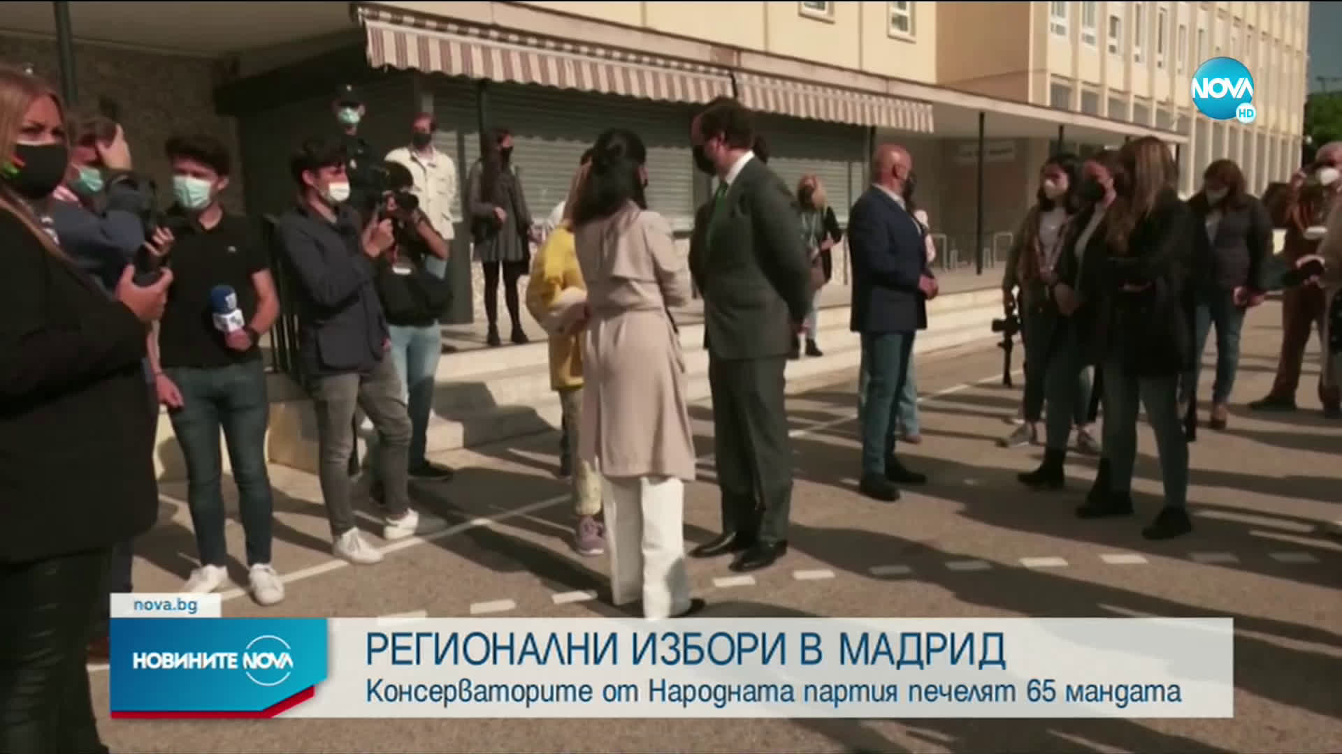 Консерваторите от Народната партия с внушителна победа на изборите в Мадрид