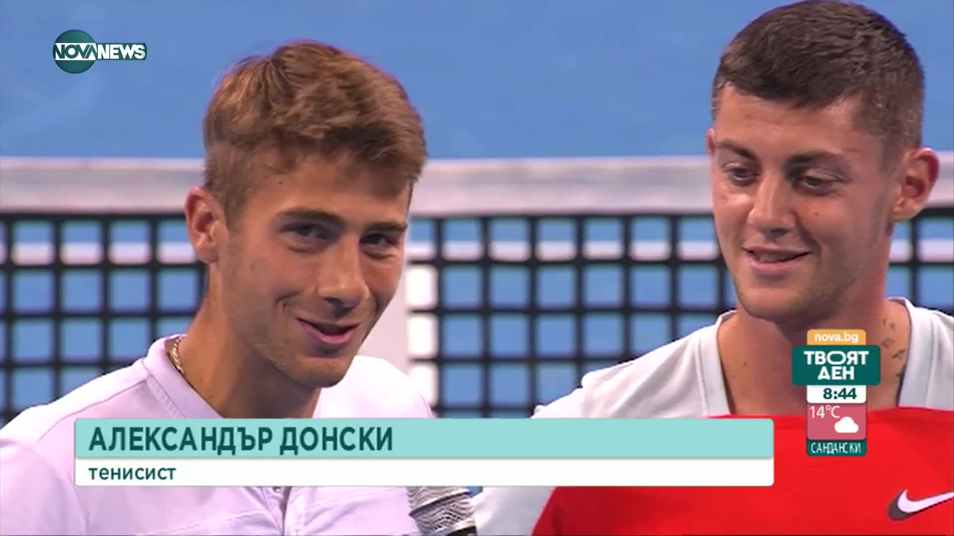 Донски и Лазаров сразиха финалисти от Шлема и са на 1/4-финал на Sofia Open