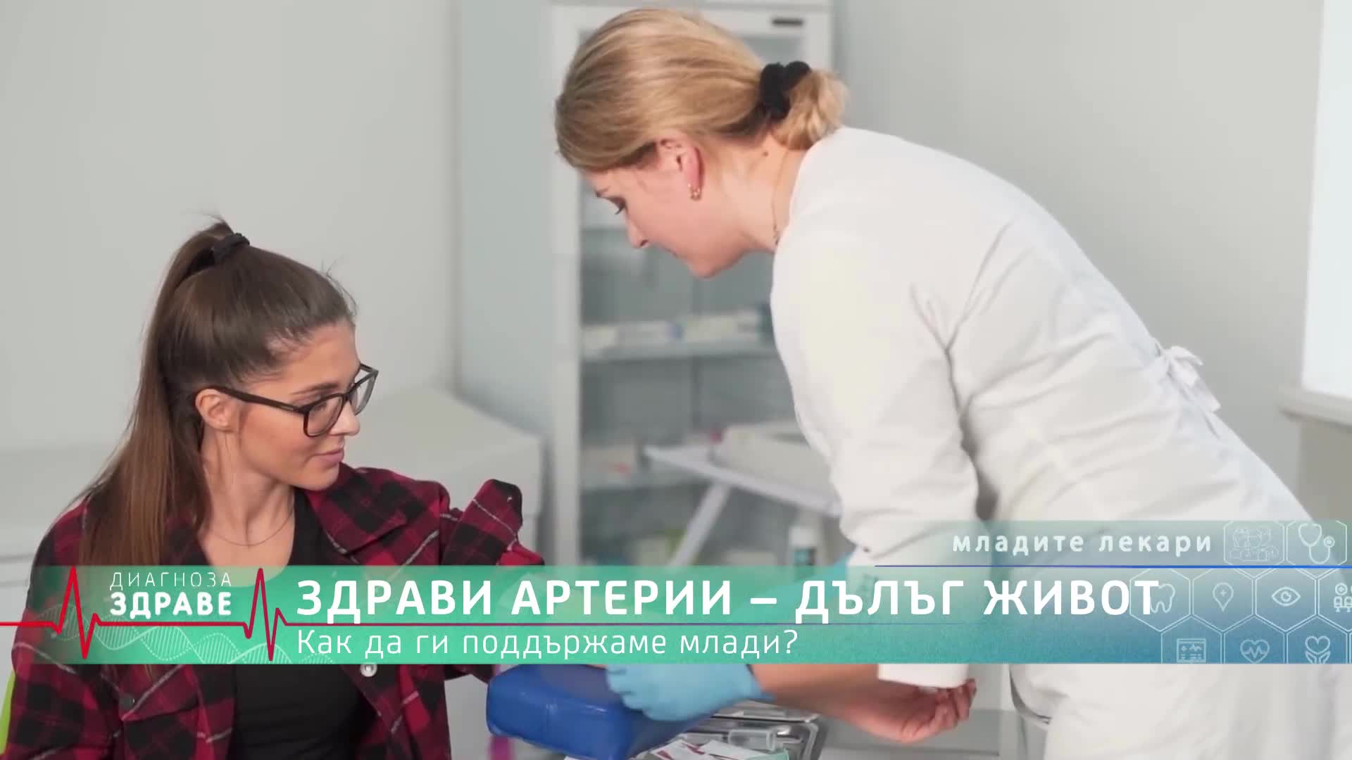 „Диагноза: Здраве“, еп. 45: FMD – петдневната диета за рестарт на метаболизма и отслабване